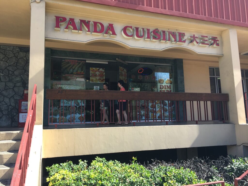 ハワイ　閉店前のパンダキュイジーヌ