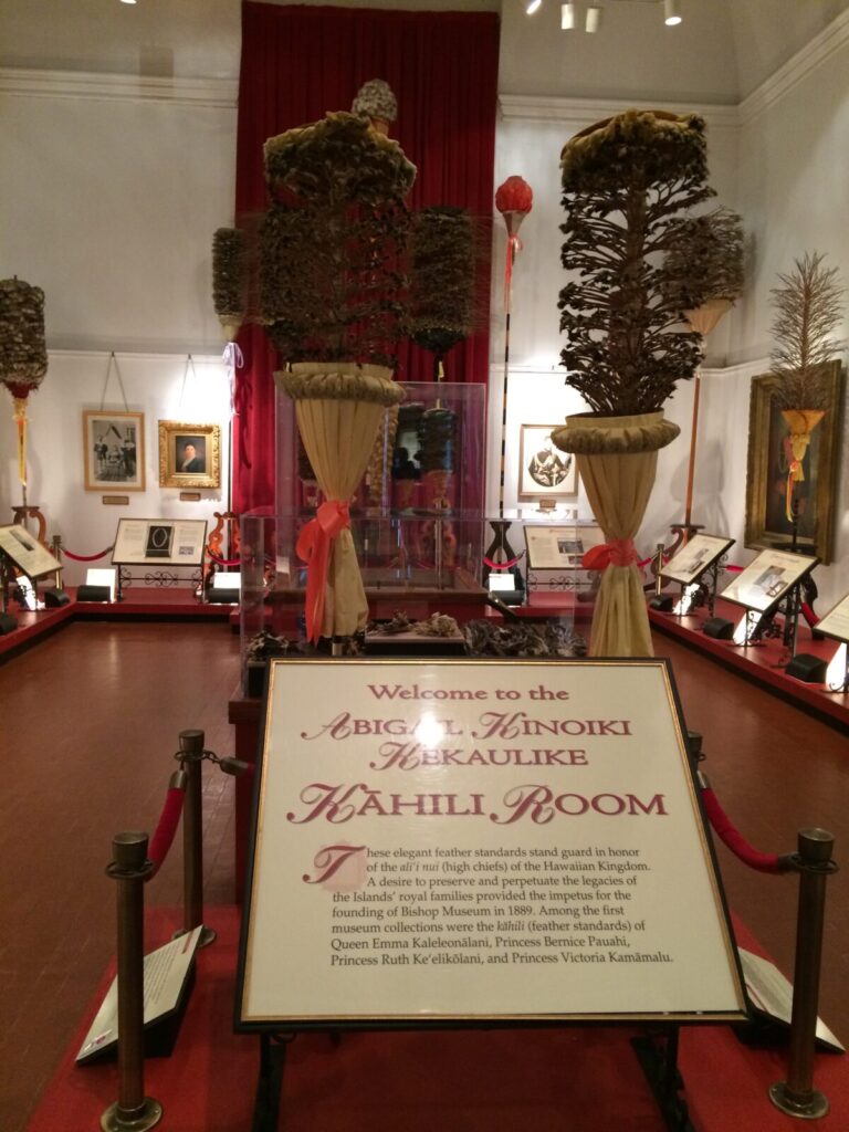 ビショップ博物館　カヒリルーム
Bishop Museum Kāhili Room